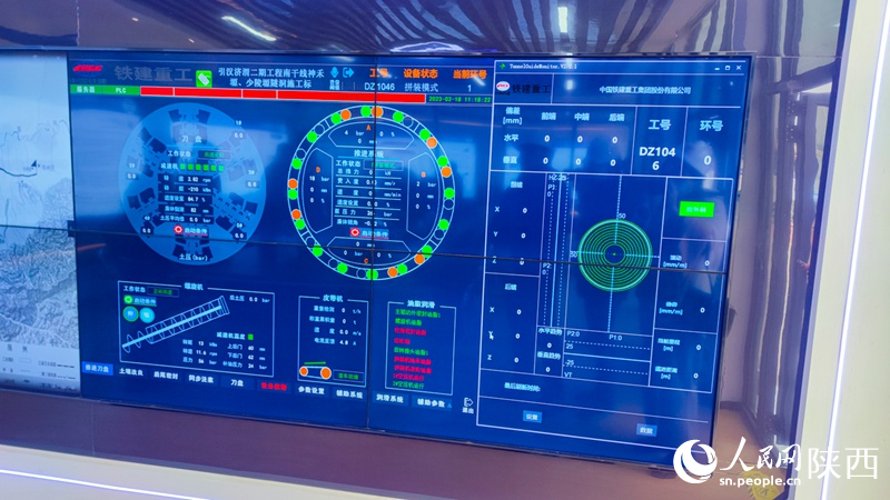 智慧工地管理中心里可以實時監(jiān)測盾構機機況。人民網 黨童攝