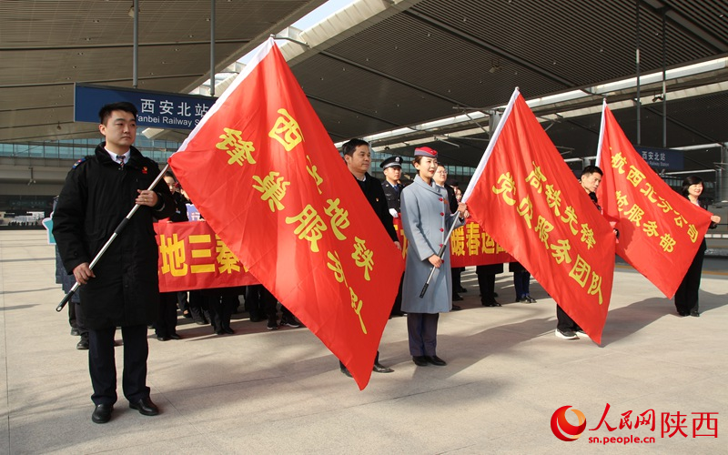 服務春運授旗儀式現場。人民網記者 賈凱璐攝